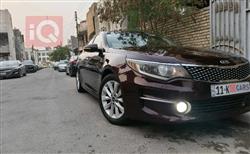 کیا ئۆپتیما